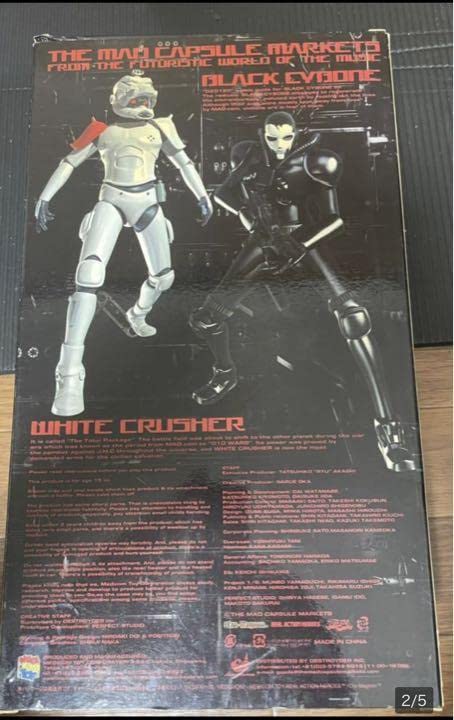 Amazon.co.jp: THE MAD CAPSULE MARKETS マッドカプセル